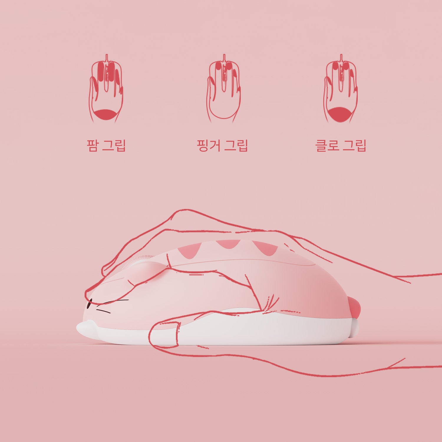 Akko-Cat-Theme-Mouse-Pink-ANGIE