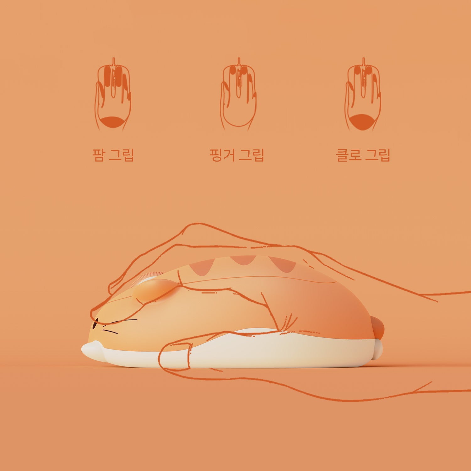 Akko-Cat-Theme-Mouse-Orange-KATE