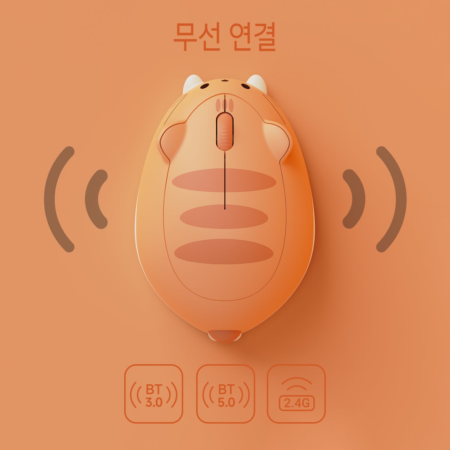 Akko-Cat-Theme-Mouse-Orange-KATE