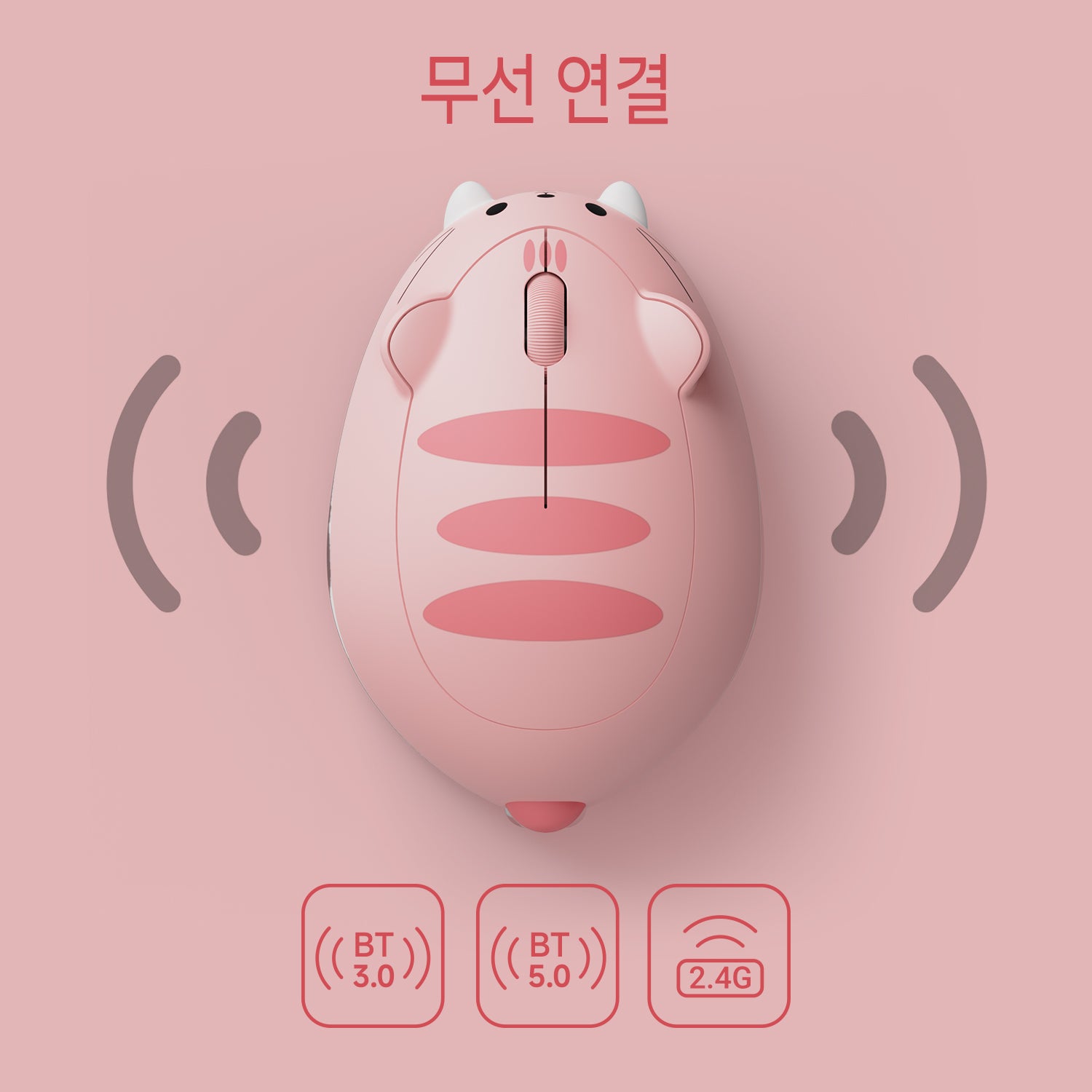 Akko-Cat-Theme-Mouse-Pink-ANGIE