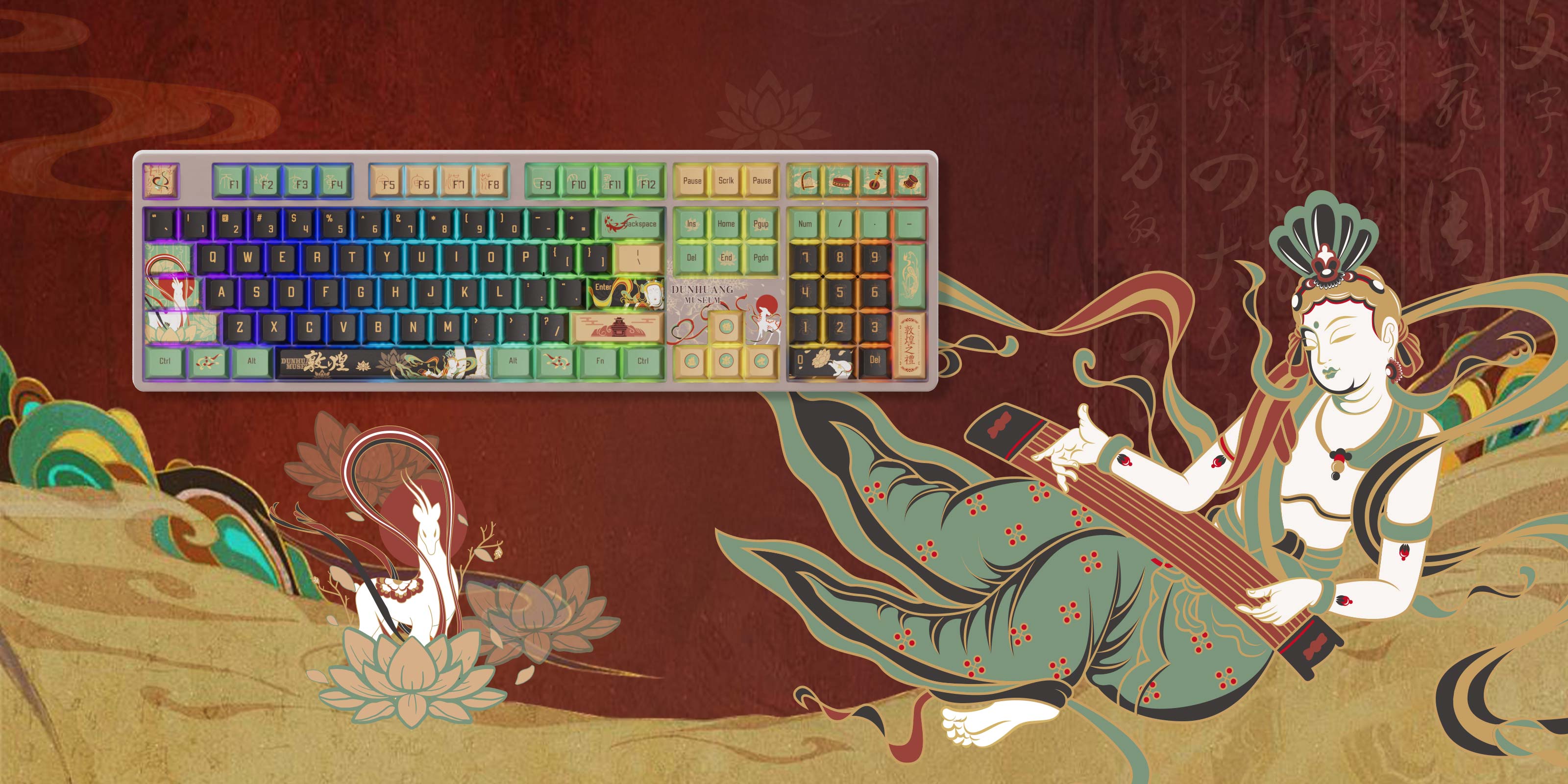 Akko-Dunhuang-5108B-Plus-Banner