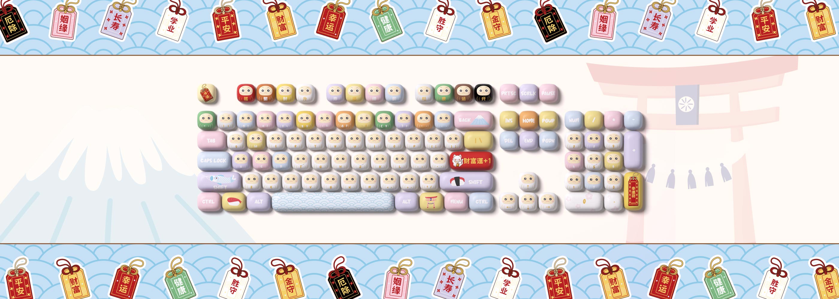 Akko-Good-Luck-Charm-Keycap-Set