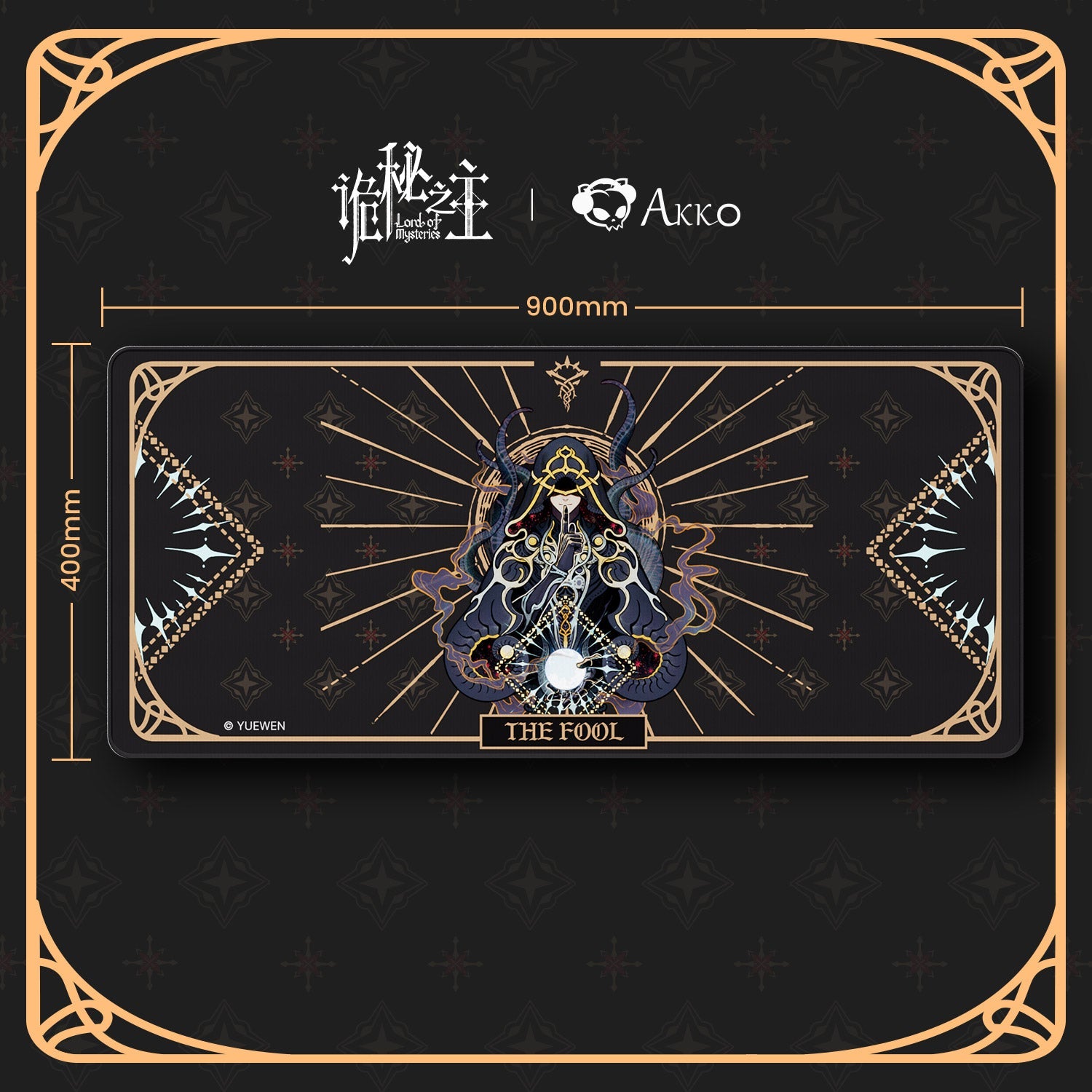 신비의 제왕 마우스 패드