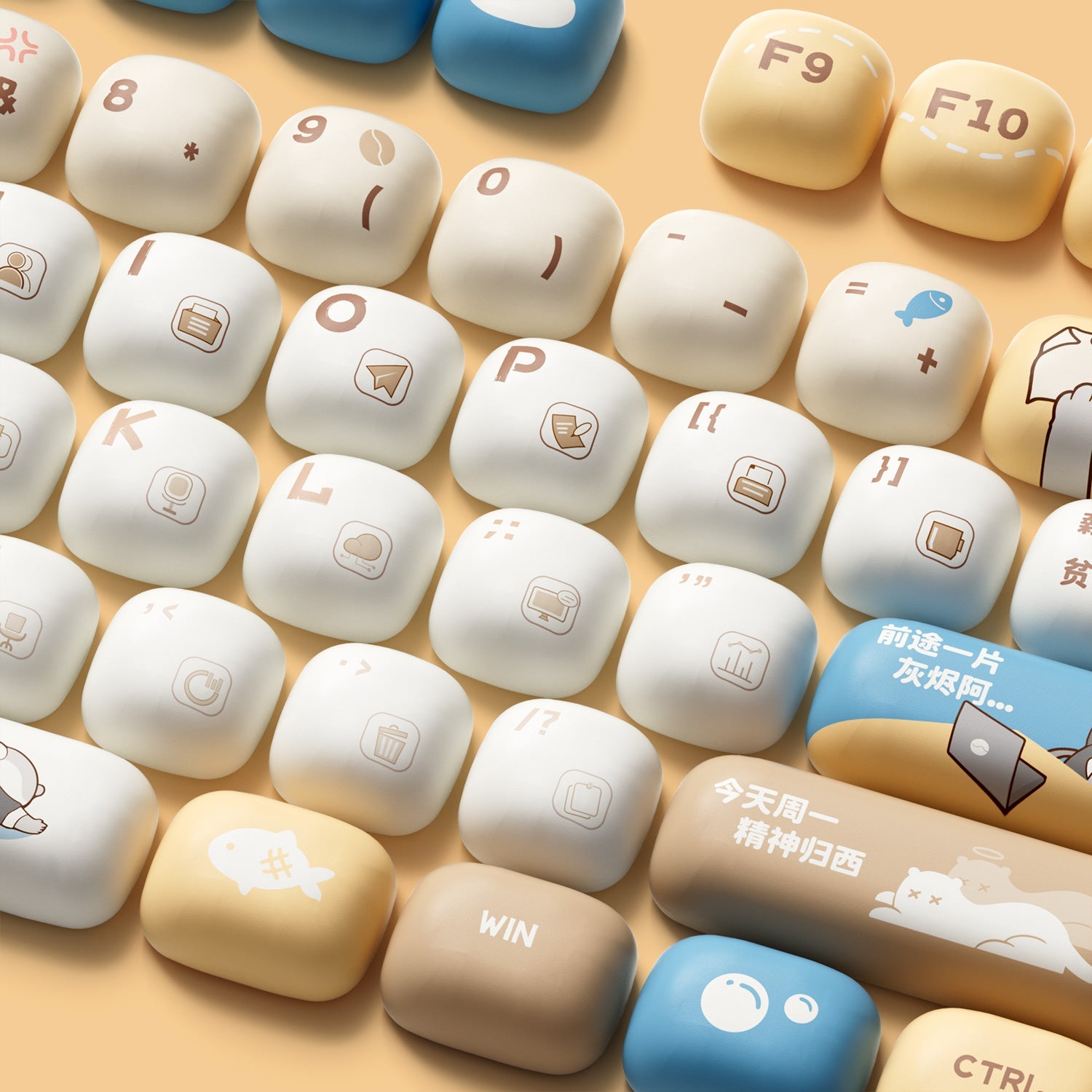 오터 허슬 키캡 세트 (138 키)