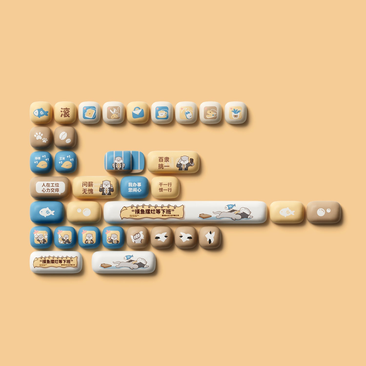 오터 허슬 키캡 세트 (138 키)