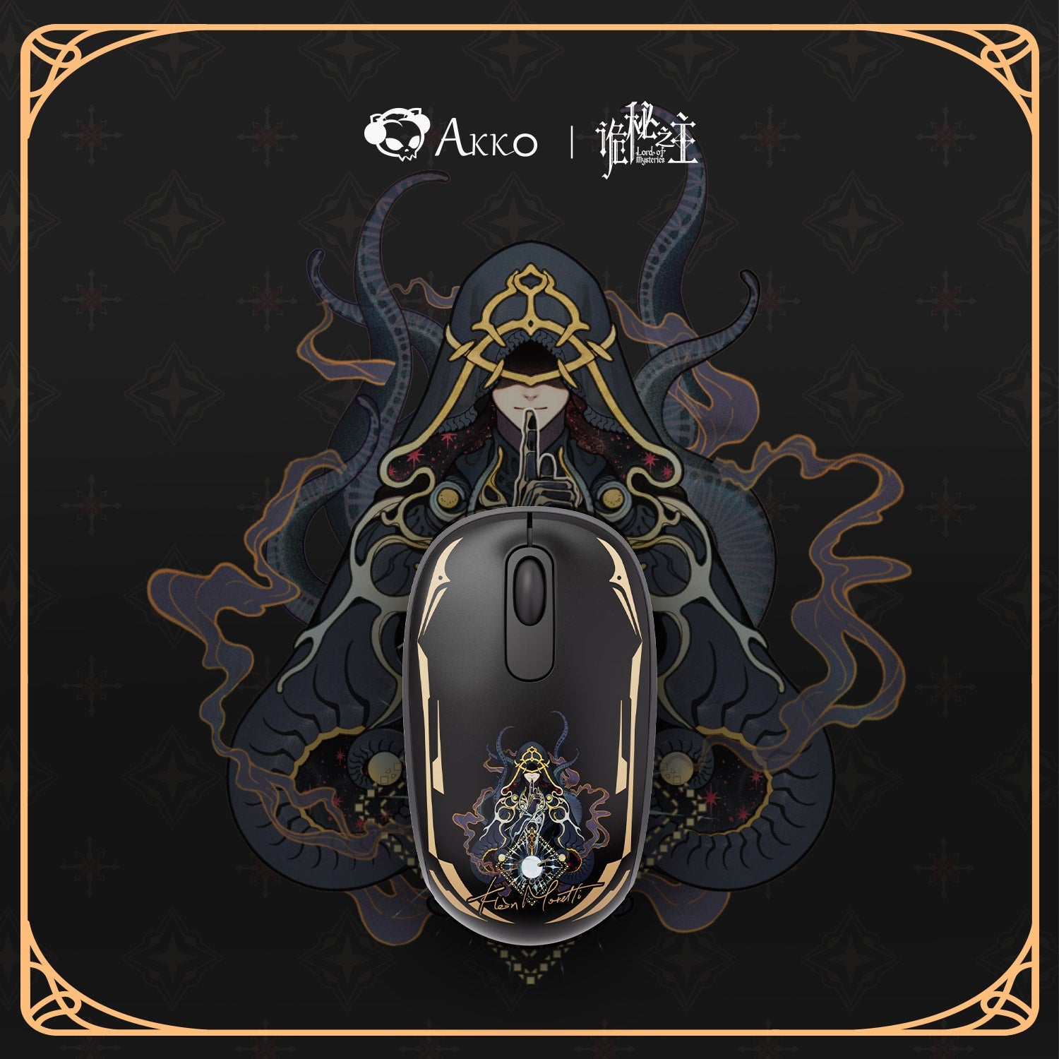 Akko Lord of the Mysteries Smart1 Mouse