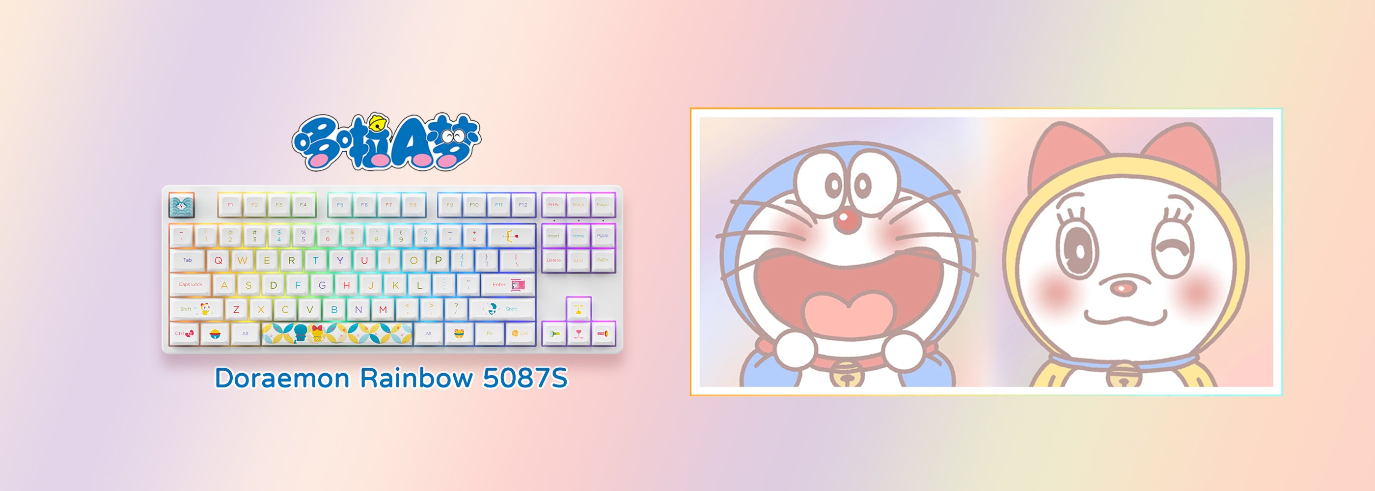 Doraemon-Rainbow-5087S
