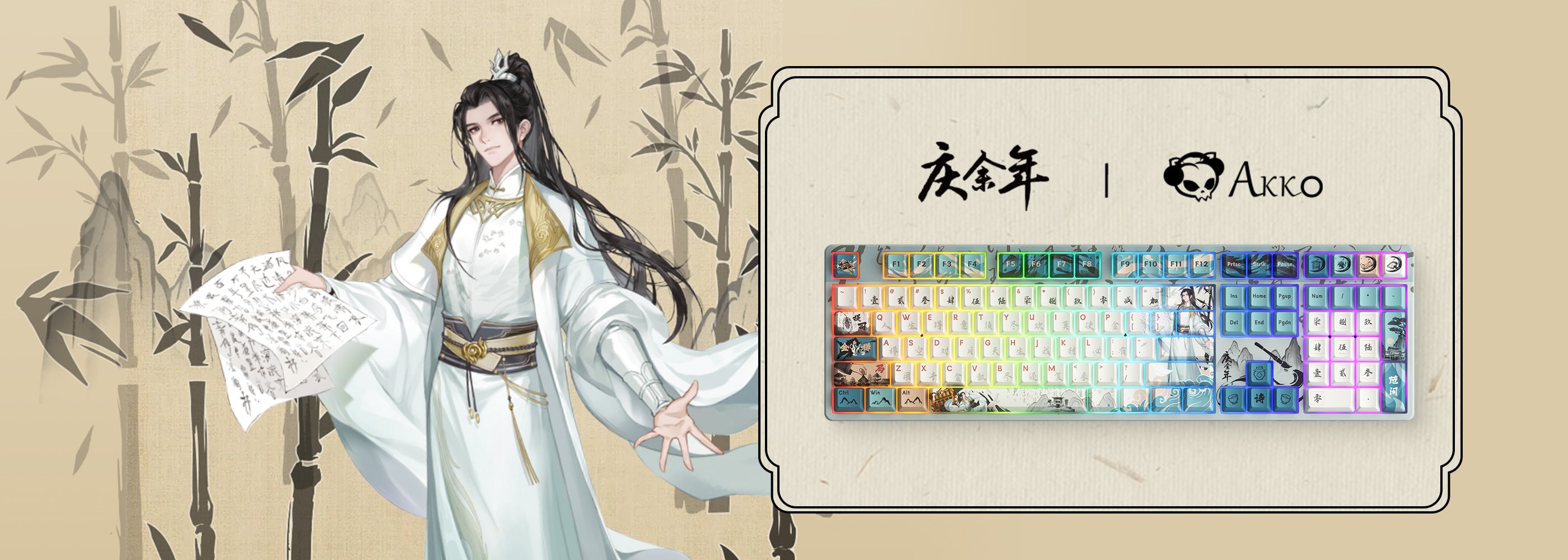 Joy-of-Life-5108B-Plus-Banner