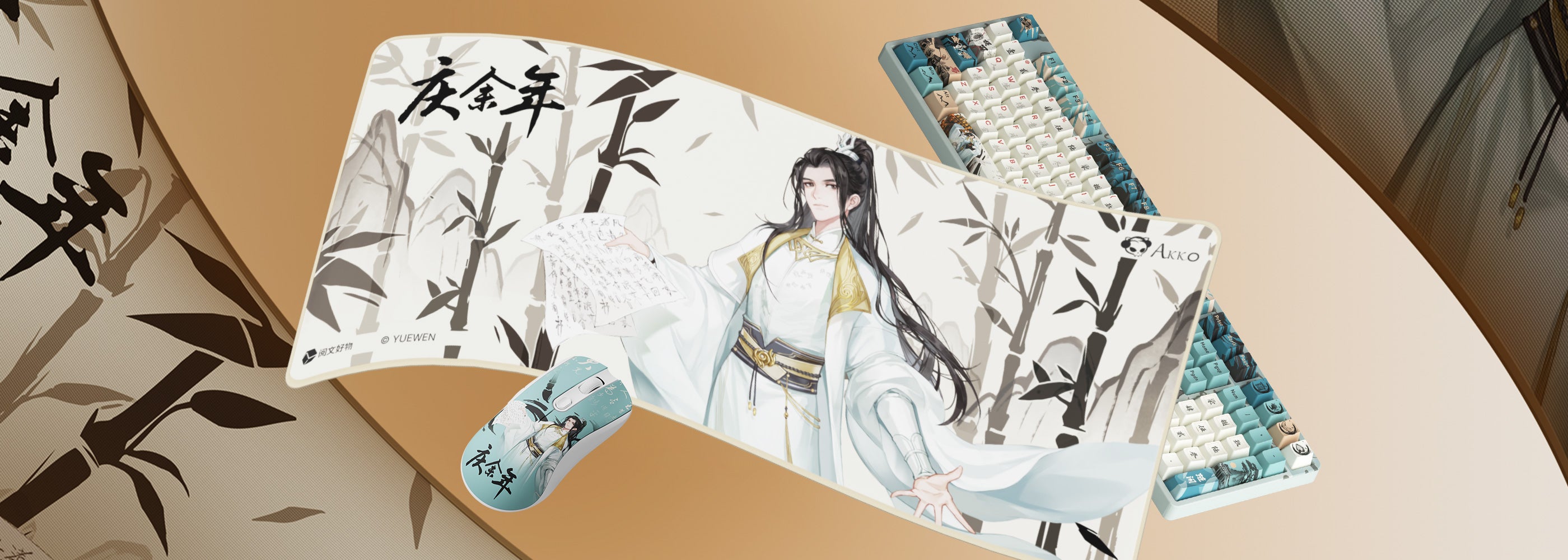 Joy-of-Life-Mouse-pad-Banner