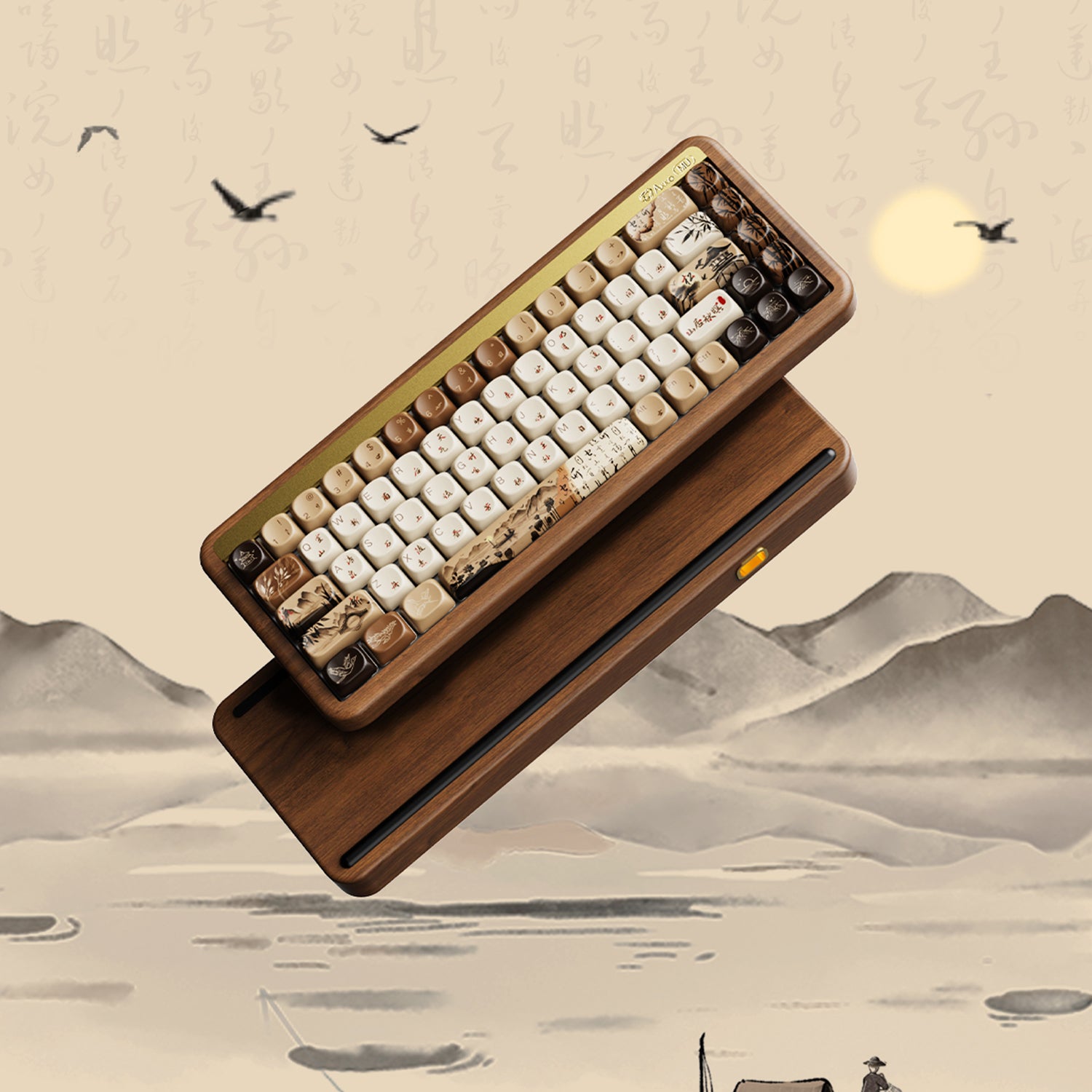MU01 나무 키보드 산거추명