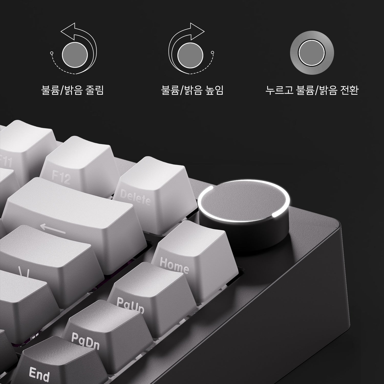 Monsgeek-M1-V5-HE-SP-TMR-Knob