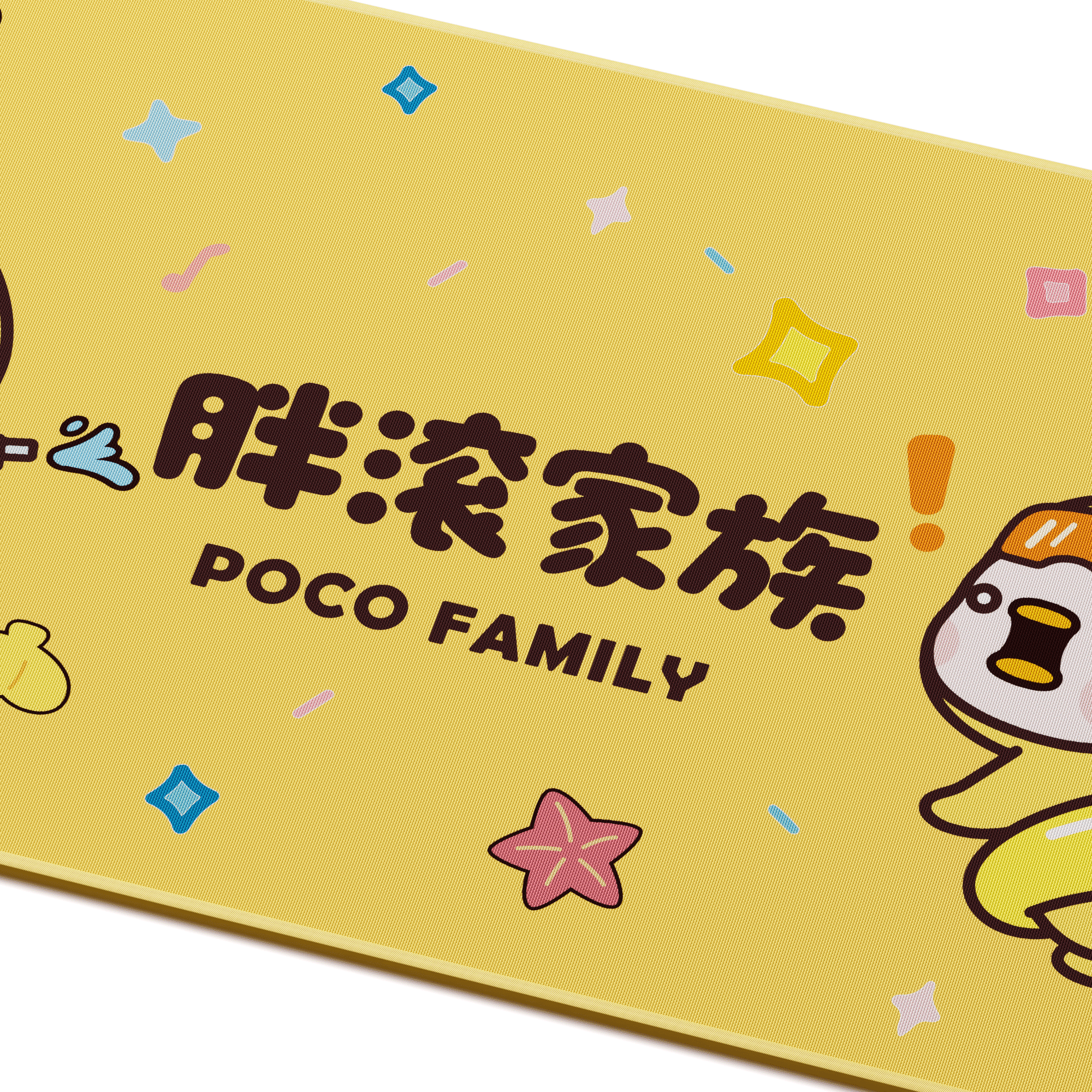 POCO 오리 마우스 패드
