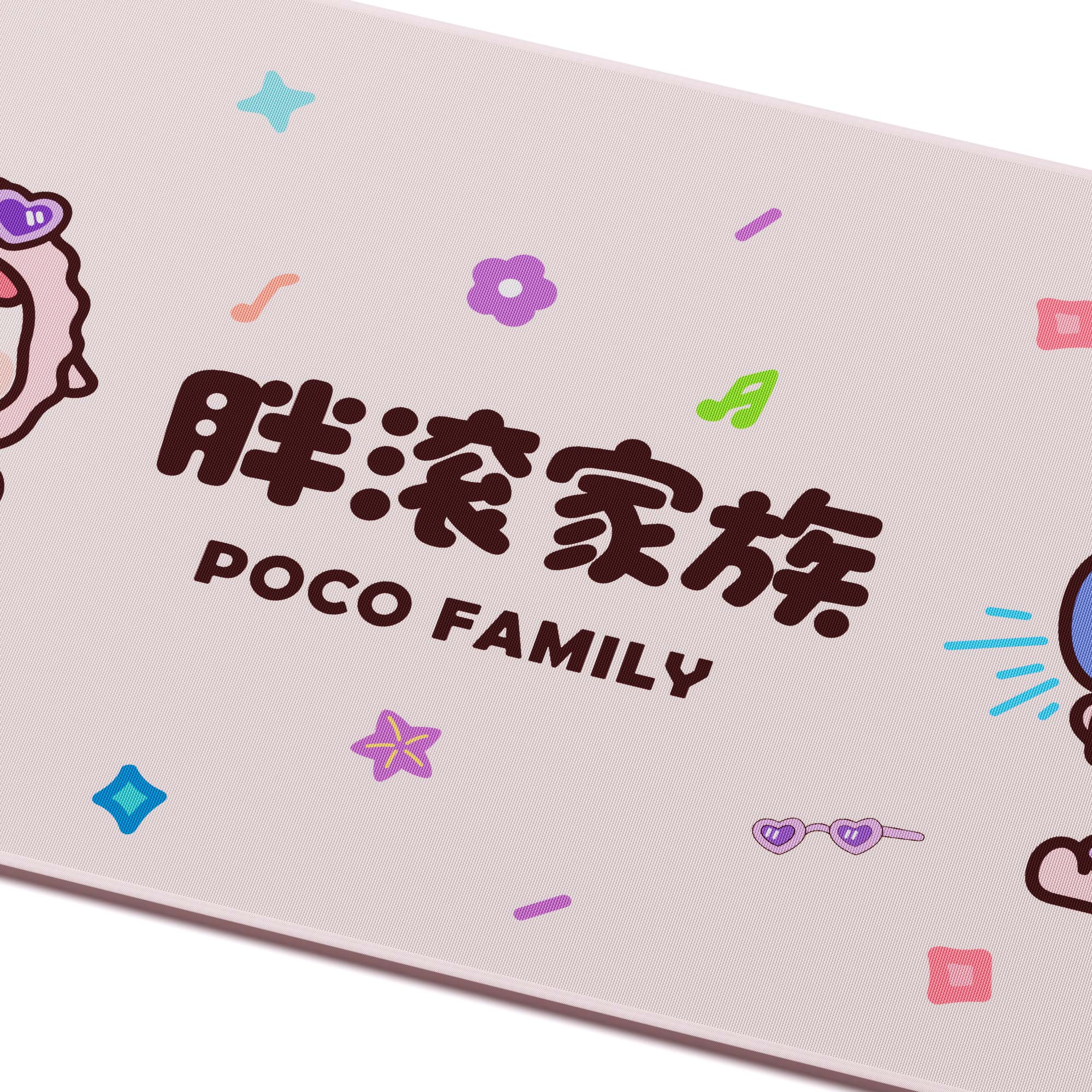 POCO 양 마우스 패드