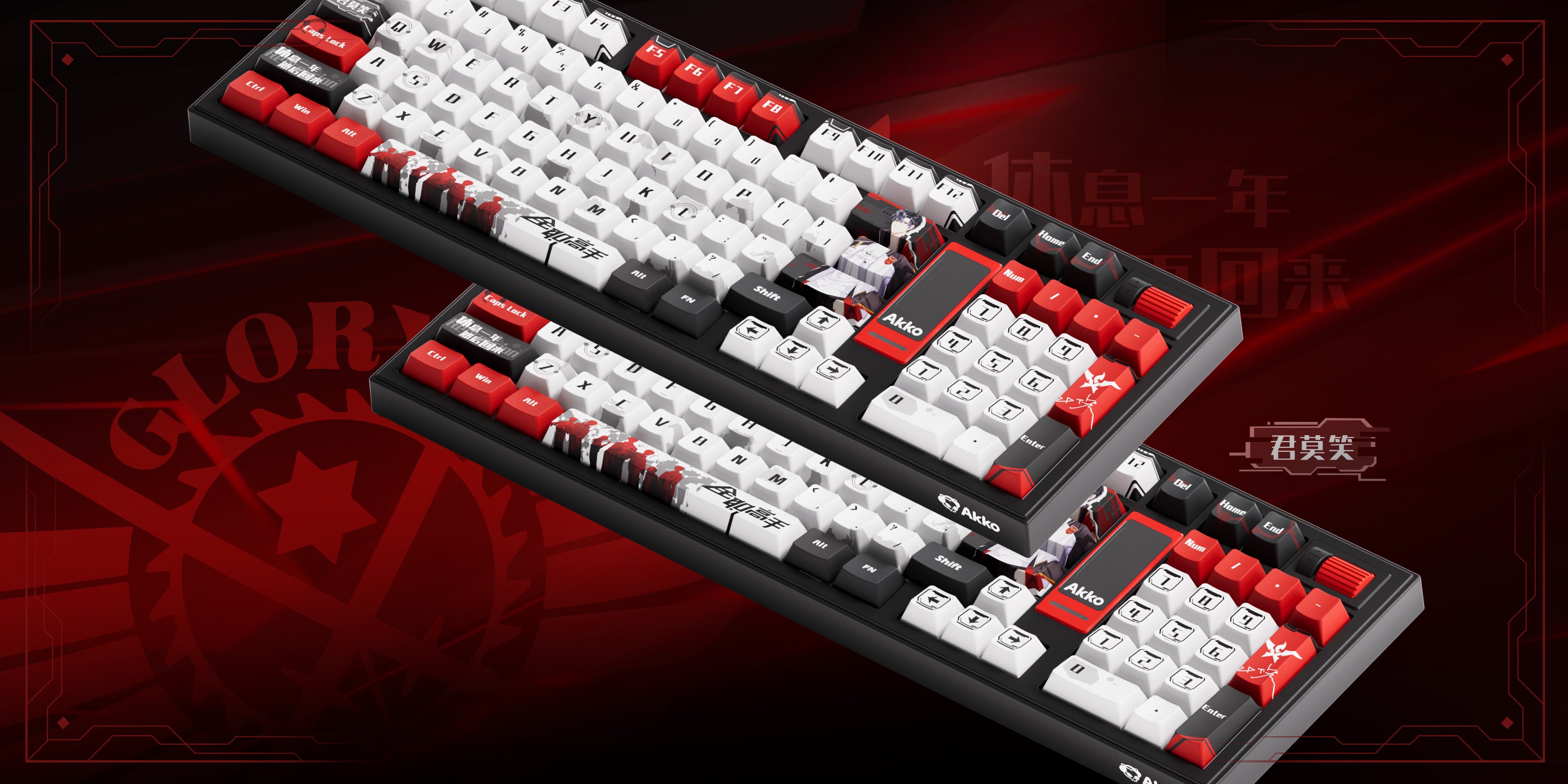 The-King_s-Avatar-5098-Plus_keyboard-Ye-Xiu