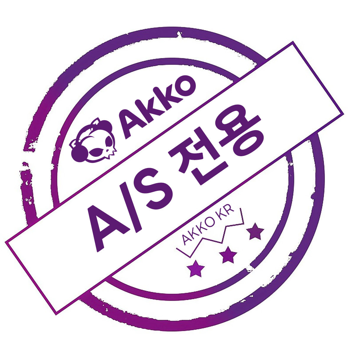 부품 구매 전용 링크