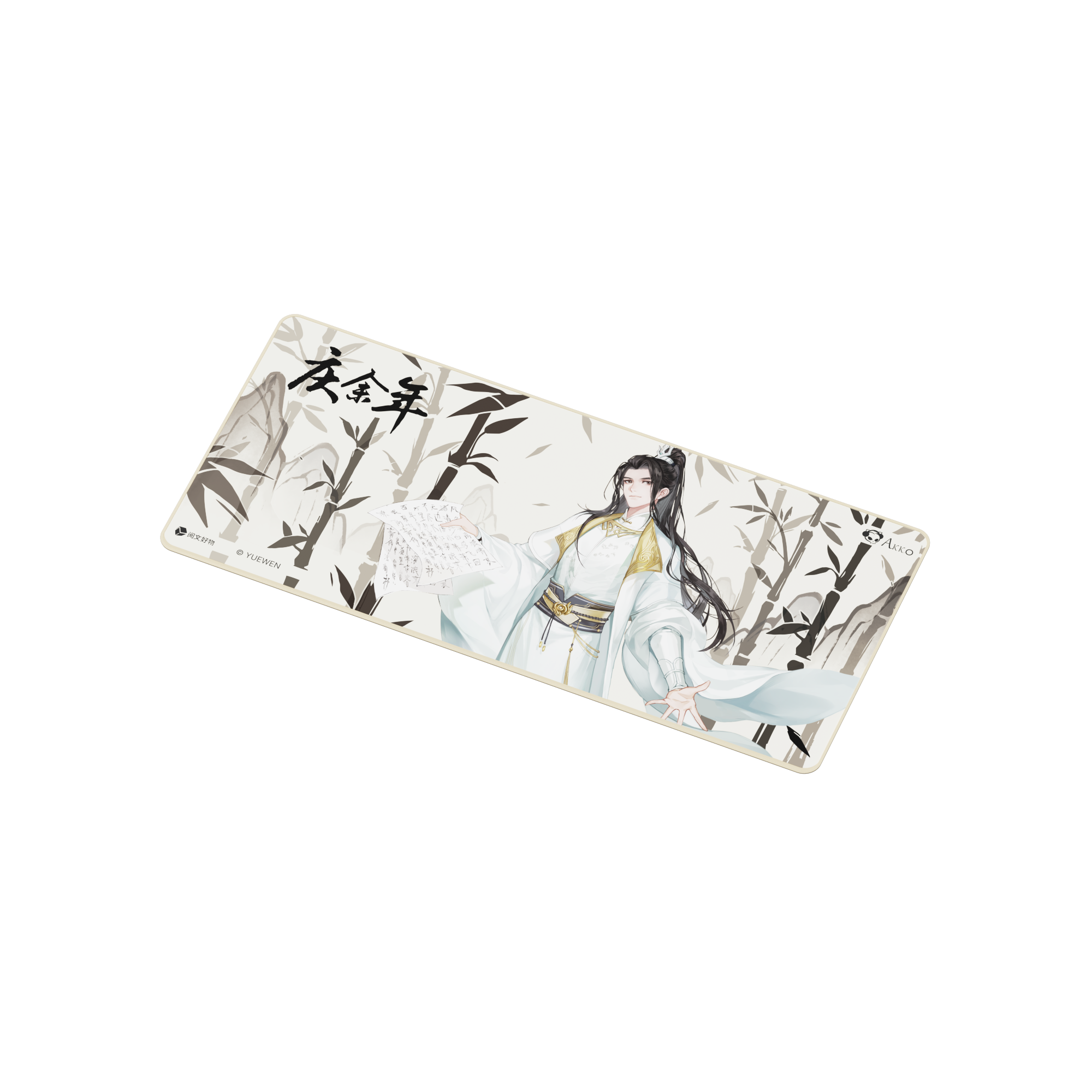 경여년 마우스 패드