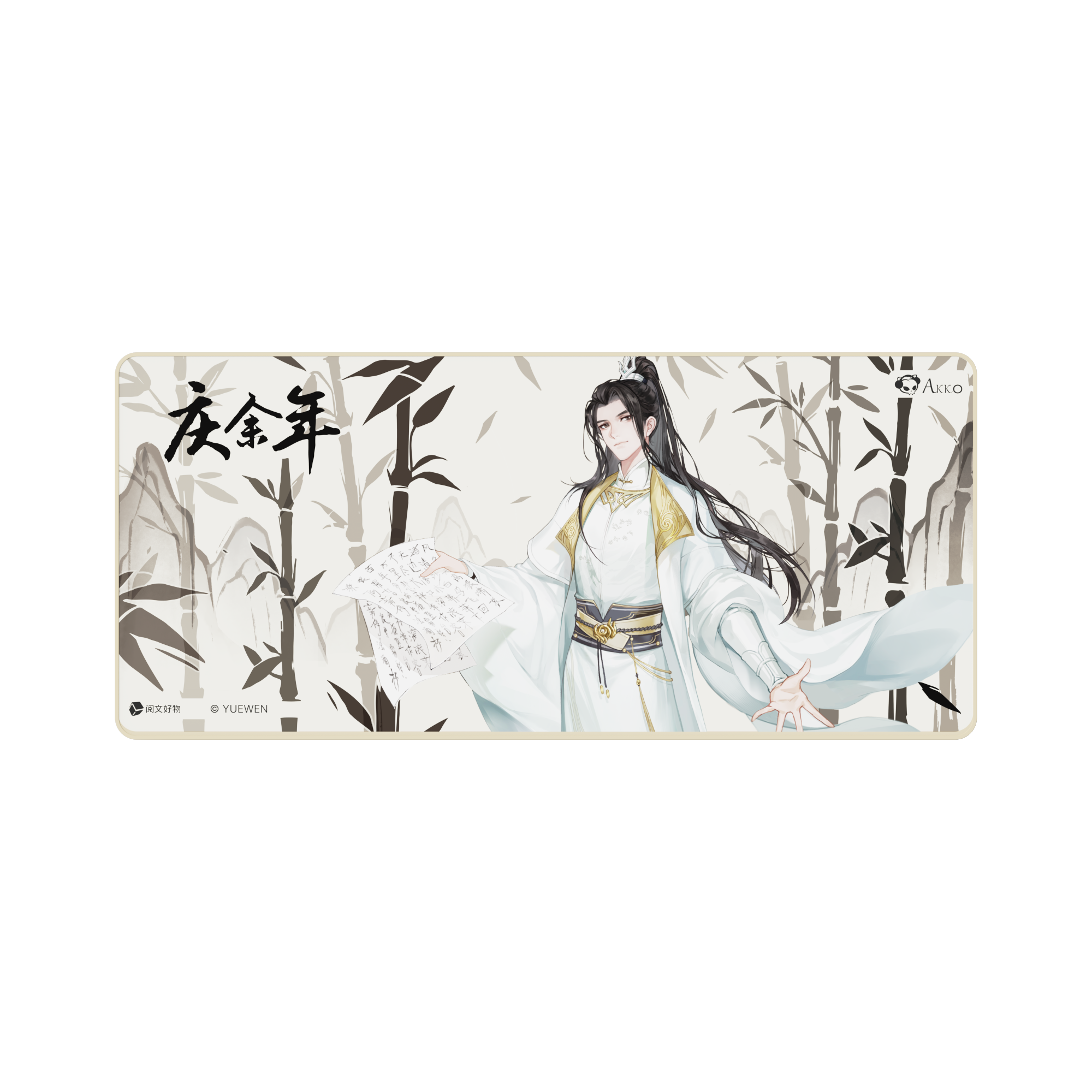 경여년 마우스 패드