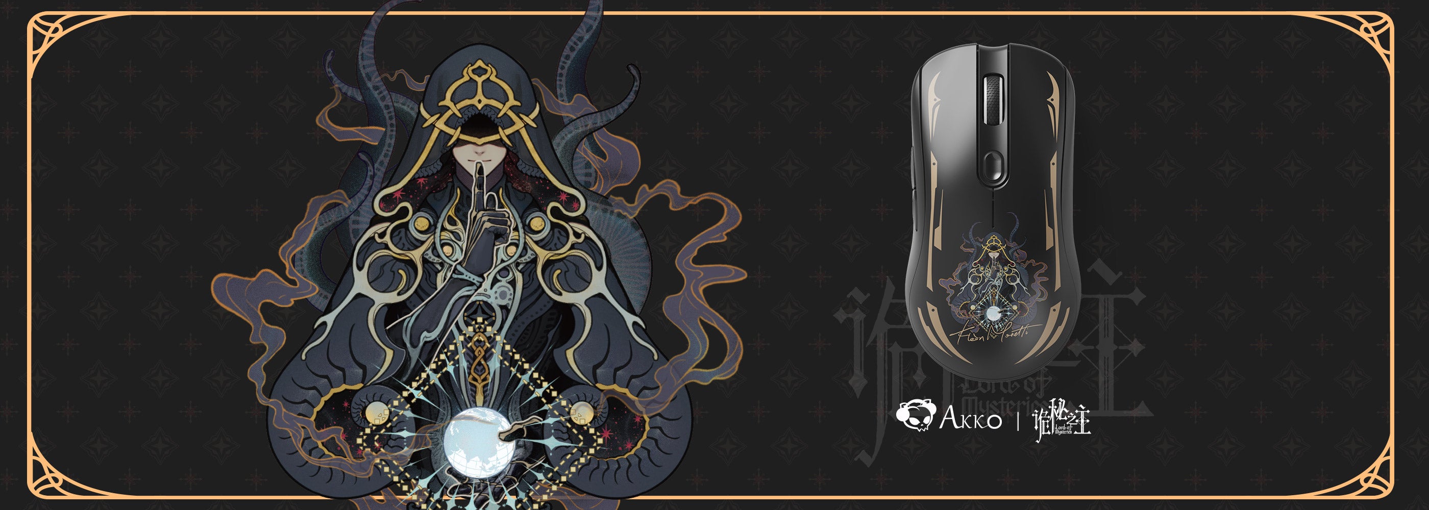 Akko-AG-ONE-8K-Gaming-Mouse-Lord-of-the-Mysteries-Banner