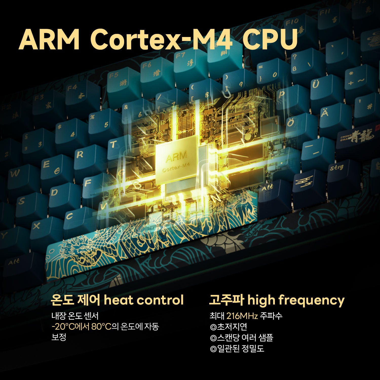 Akko-MOD-007-HE-YOD-V2-ARM-Cortex