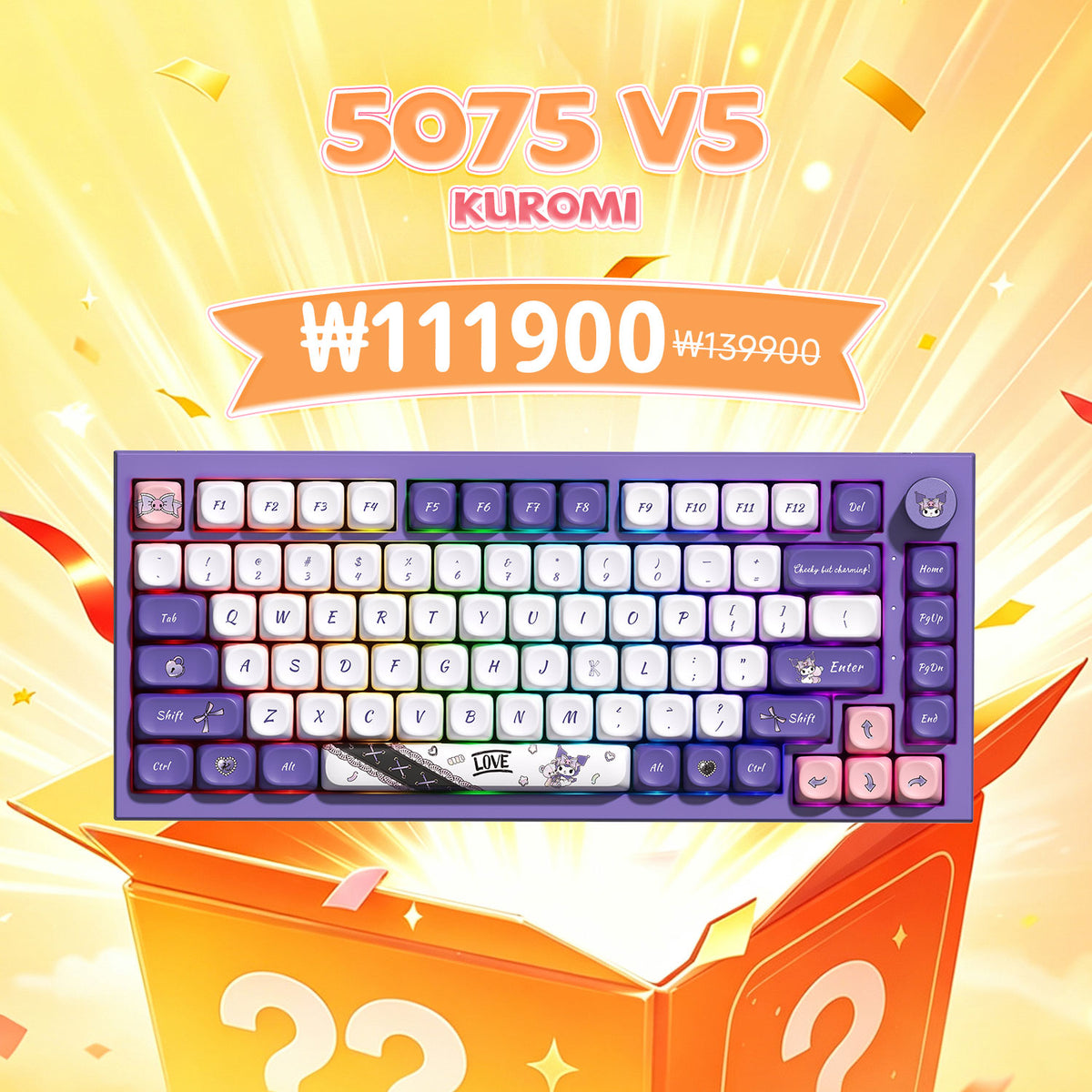 Akko 미스터리 박스 - 75% & 80% 콜라보 키보드