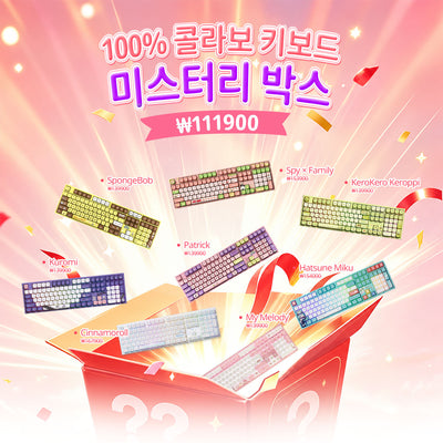 Akko 미스터리 박스 - 큐트 100% 콜라보 키보드