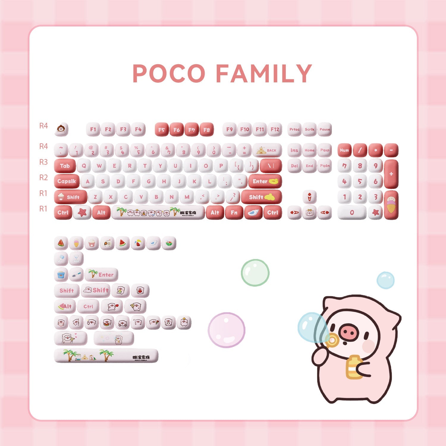 POCO Family - POCO 돼지 키캡 세트 (138 키)