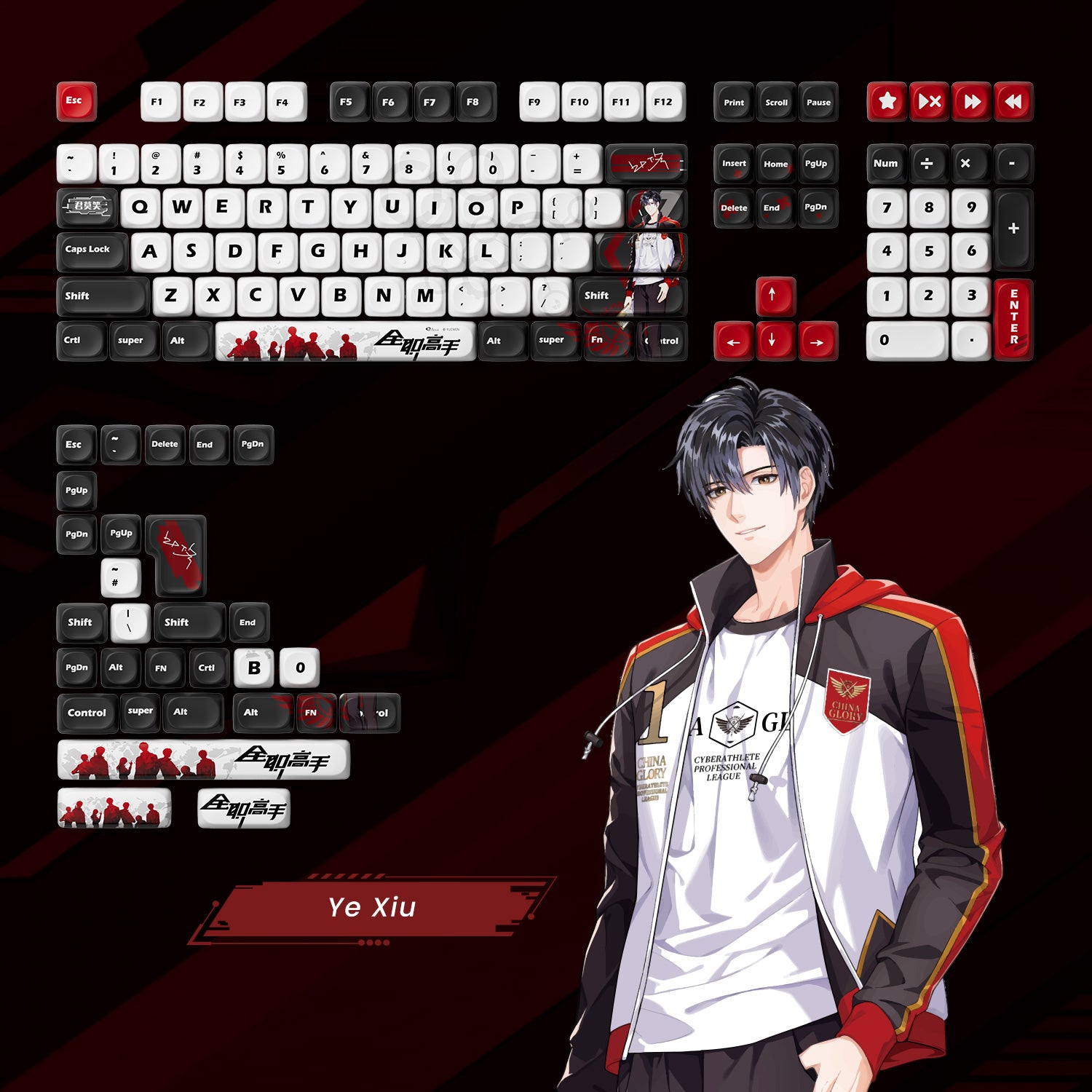 Akko-The-King-Avatar-Keycap-Set-Ye-Xiu