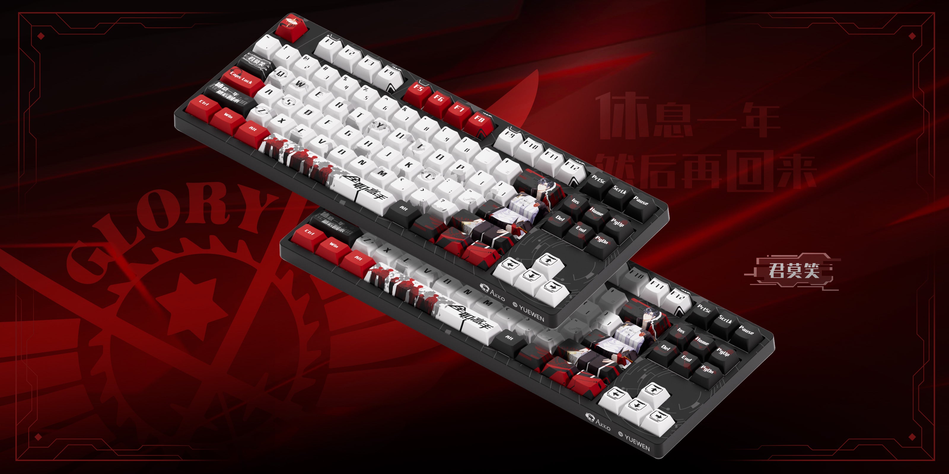 Akko-The-King_s-Avatar-3087-Ye-Xiu
