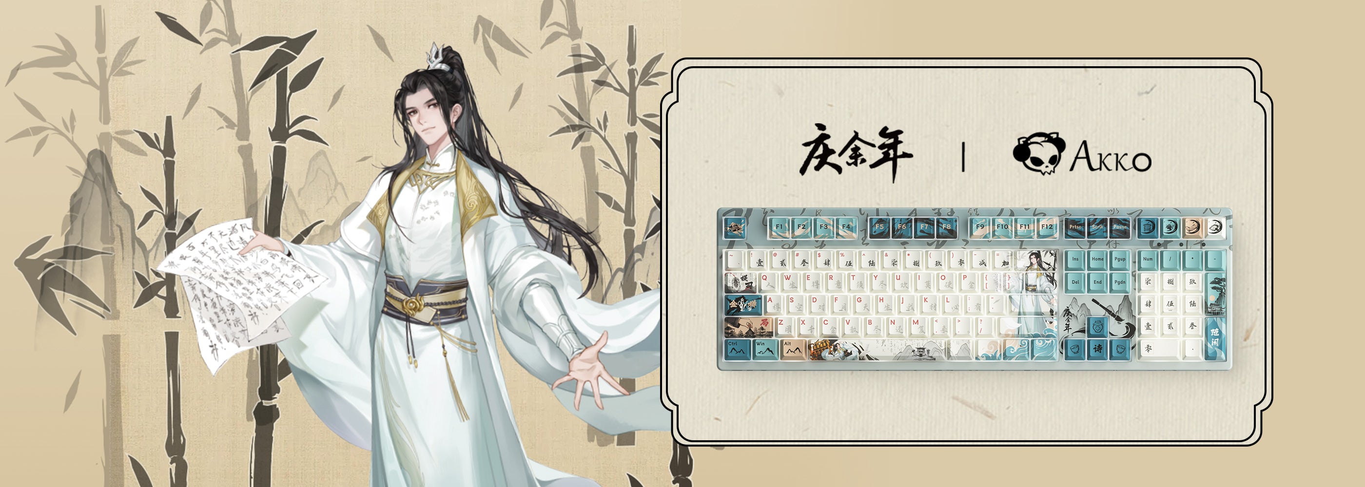 Joy-of-Life-3108-Banner