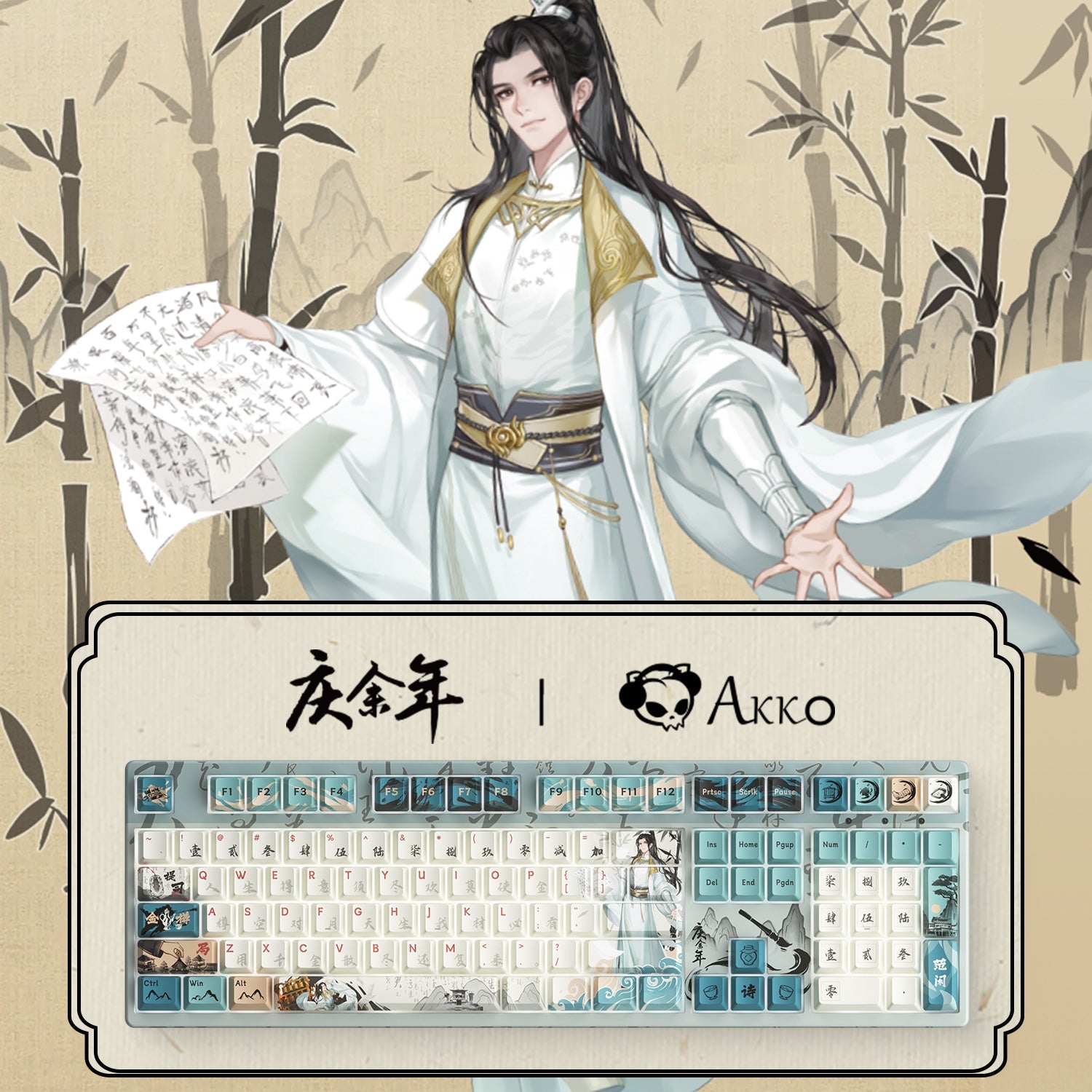 경여년 3108v3 유선 기계식 키보드