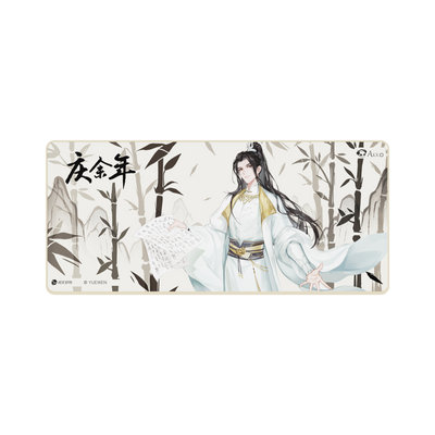 경여년 마우스 패드